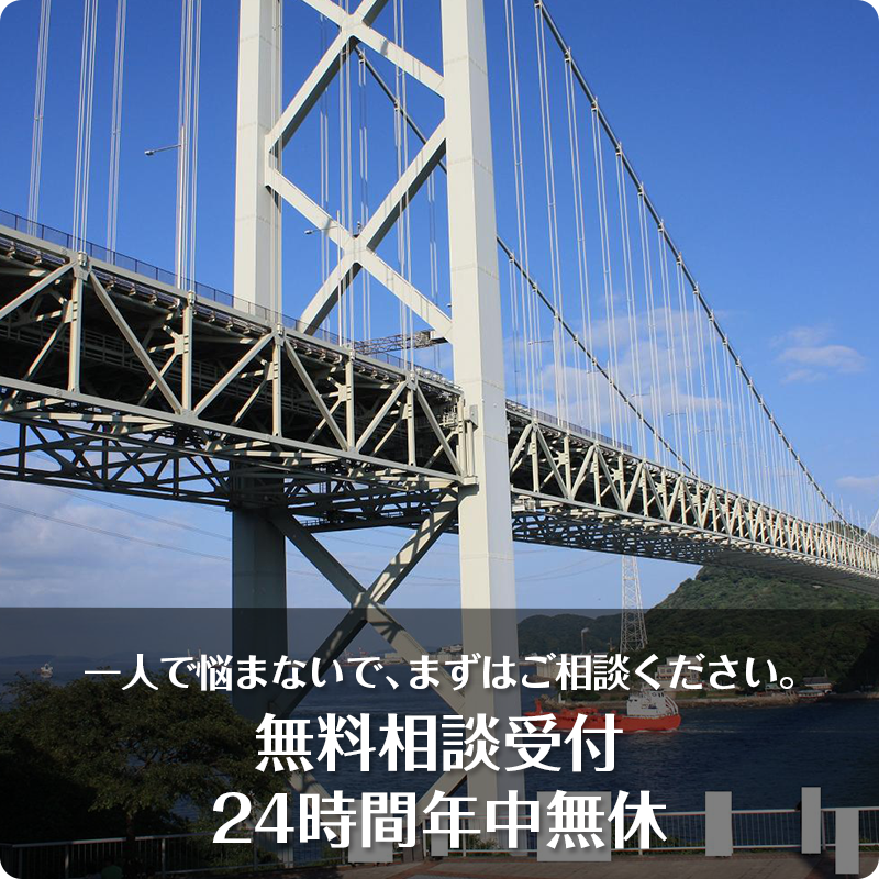 下関エリア　下関の探偵社｜浮気調査なら帝国レディース興信所